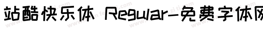 站酷快乐体 Regular字体转换
